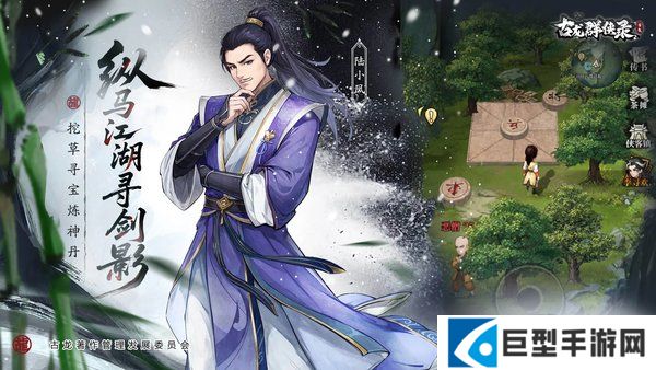 古龙群侠录测试今日盛大开启！测试相关问题汇总