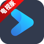 当贝播放器电视版安装包下载