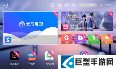 酷看桌面手机版下载