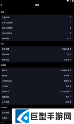 白象影视官方版下载