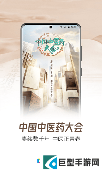 CNTV中国网络电视台下载