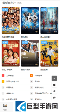 宅宅影院手机版