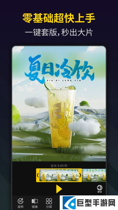 bger短视频制作app(笔盒视频制作)下载