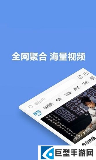 火豆电影网客户端下载