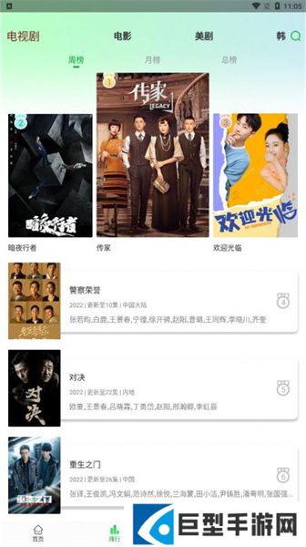 蜂鸟影院 在线影院