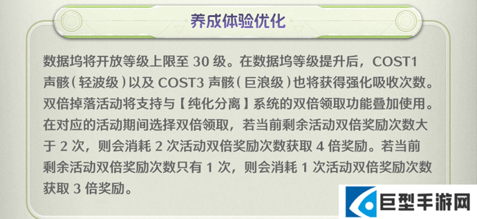 鸣潮3.0版本前瞻内容一览