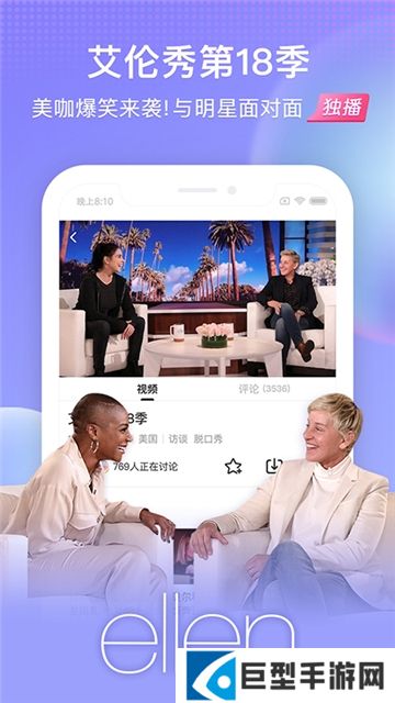 搜狐视频车机版最新下载