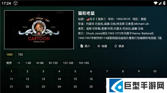 瓜子影视tv盒子版安装包下载