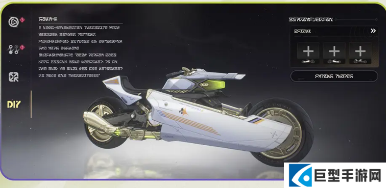 鸣潮3.0摩托性能怎么提升