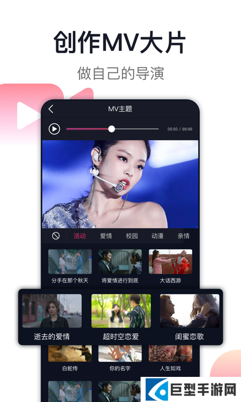 爱唱手机点歌app下载安装
