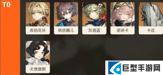 重返未来3.3角色强度榜