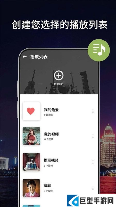 影片播放器手机版下载