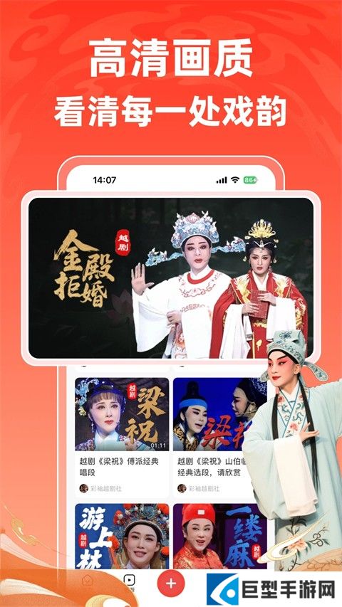 爆米花视频app下载安装