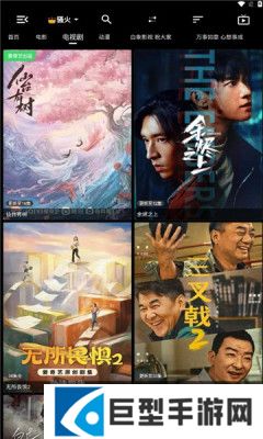 白象影视官方版下载