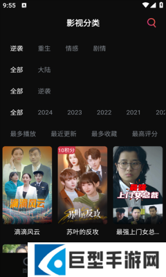 筷子短剧最新版下载