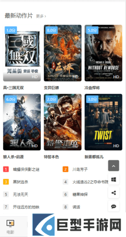 酷移动影院2022免费下载