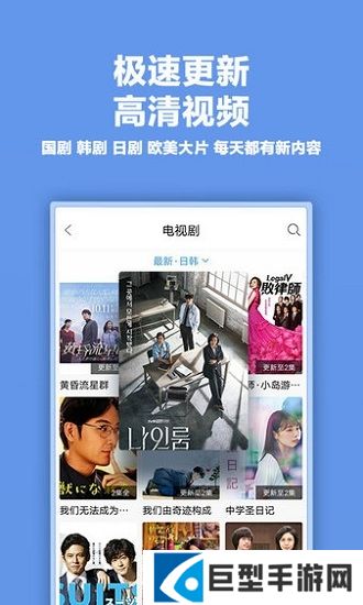 火豆电影网客户端下载