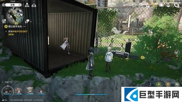 明日方舟终末地四号谷地矿脉源区全宝箱收集