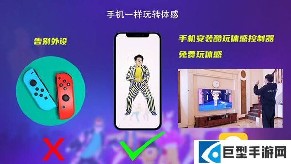 热舞型动电视版apk下载