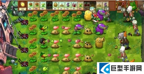 植物大战僵尸融合版2.1.4