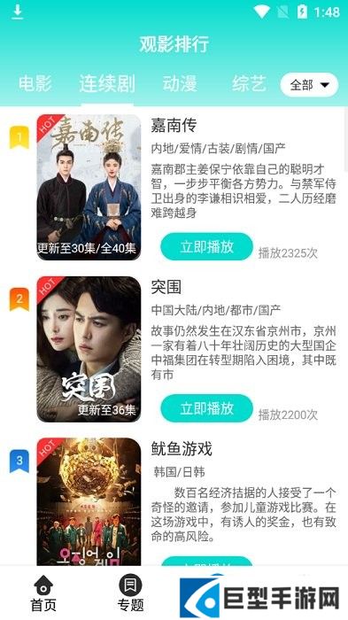 里番影院无修版