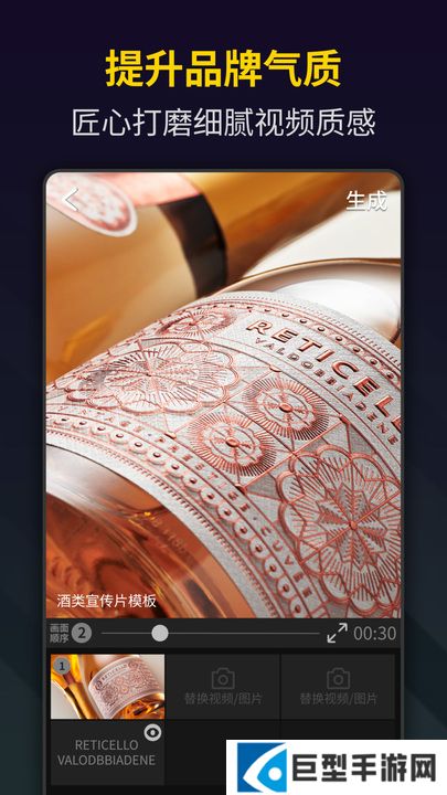 bger短视频制作app(笔盒视频制作)下载