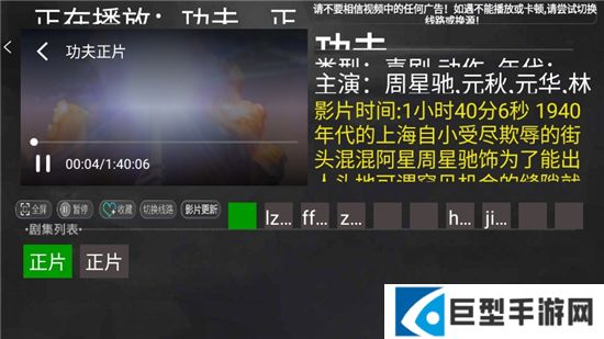 木木影视安卓版下载