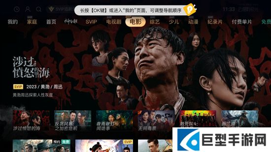 云视听极光tcl版下载