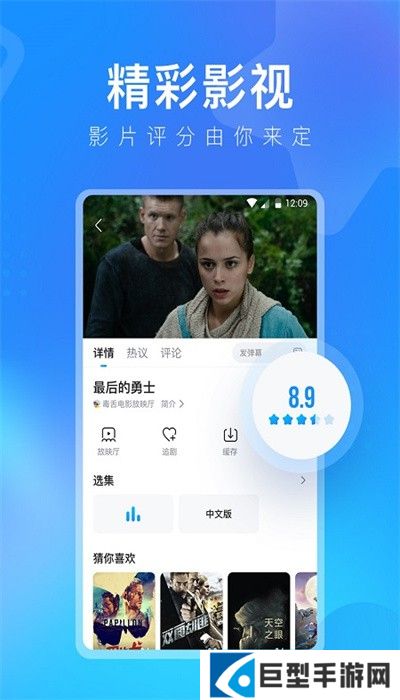 盘子影视2025最新版下载