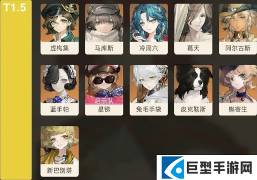 重返未来3.3角色强度榜