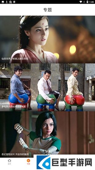 八一影视app官方下载