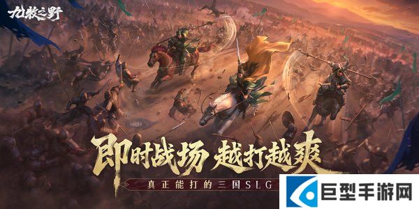 九牧之野如何预下载官包