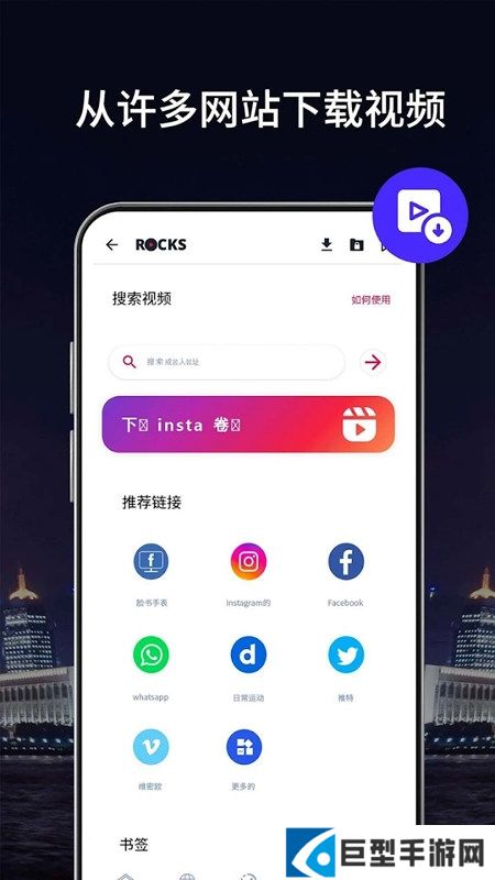 影片播放器手机版下载