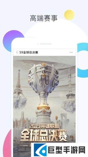 日本版斗鱼直播免谷歌版下载