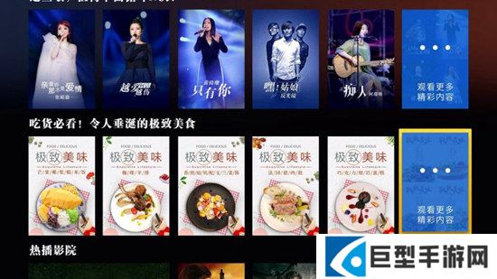 cibn4k花园电视版免费版下载