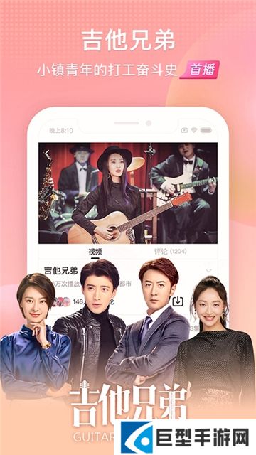 搜狐视频车机版最新下载