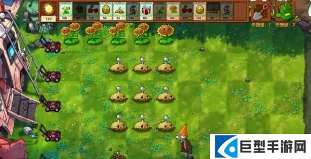 植物大战僵尸融合版2.1.4