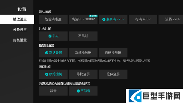 云视听极光海信电视端下载