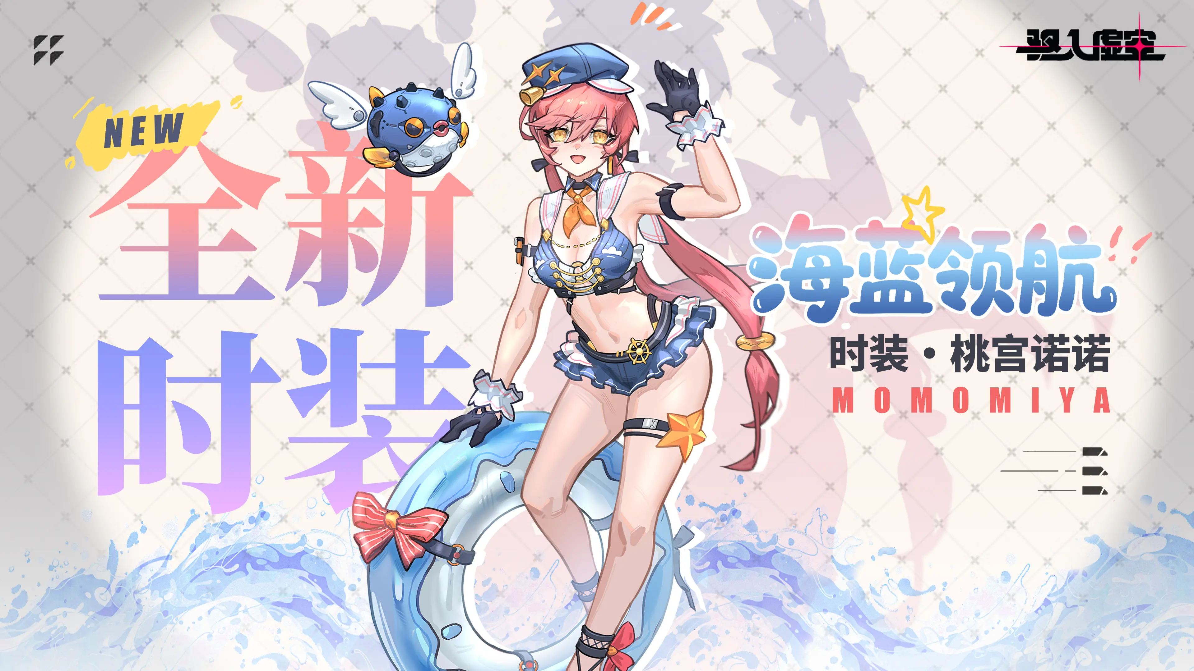 驱入虚空潜识深度提升