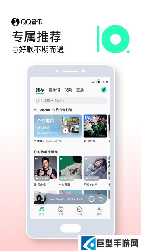 QQ音乐2025最新版下载