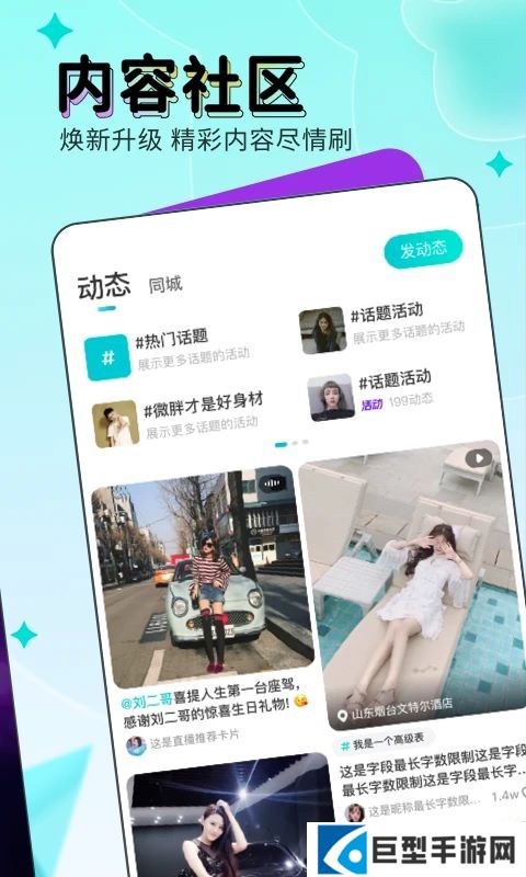 映客app下载安装