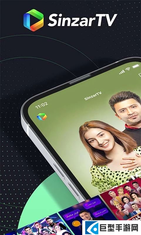 SinzarTV影视最新版app下载