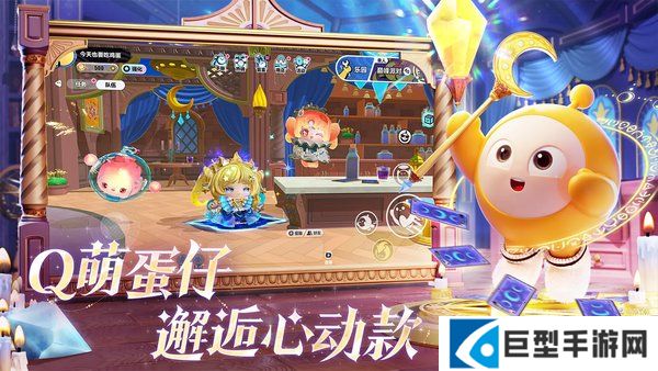 蛋仔碰碰棋季中更新新羁绊介绍