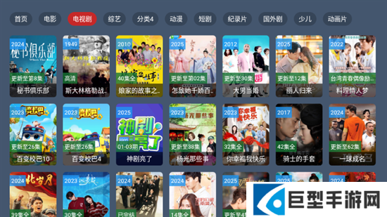 鹤雪影视TV版2025最新版下载