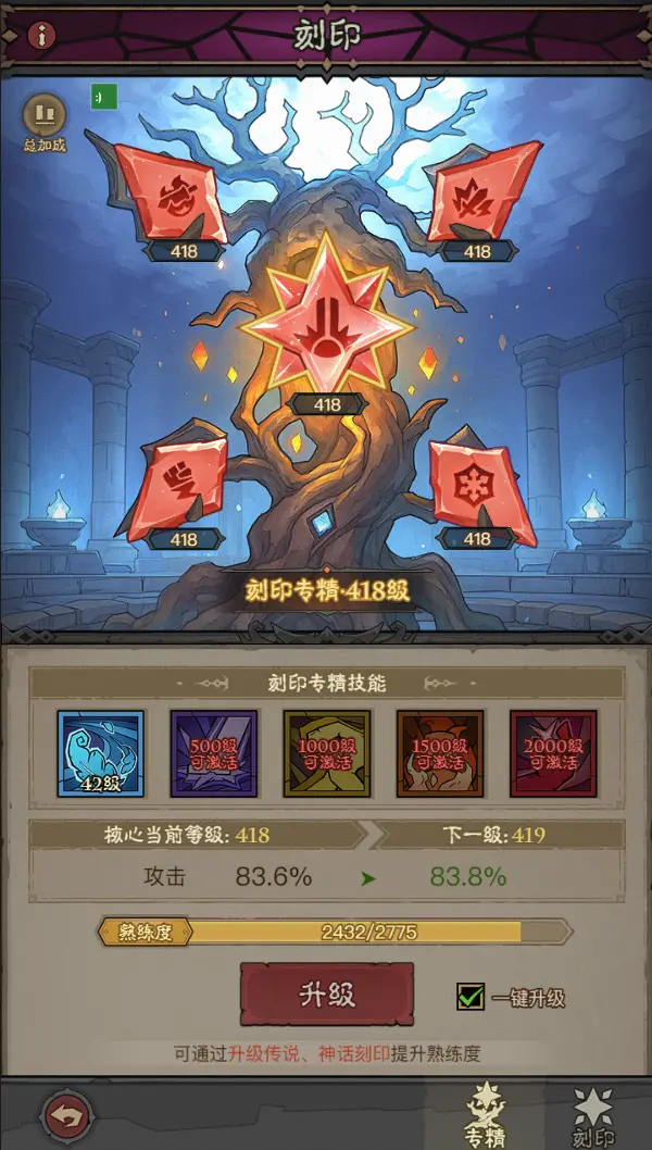 英雄没有闪专精系统介绍