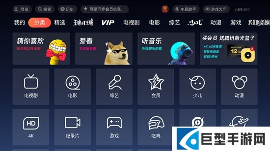 云视听极光三星版下载