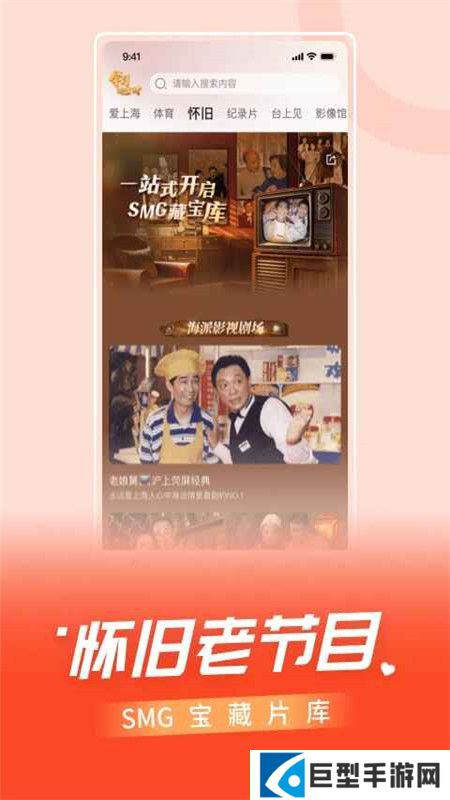 看东方app最新版本下载