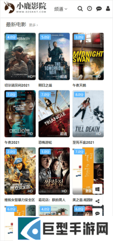 小鹿影院免费观看