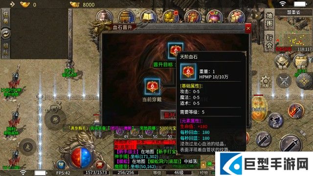 木木攻速三职业