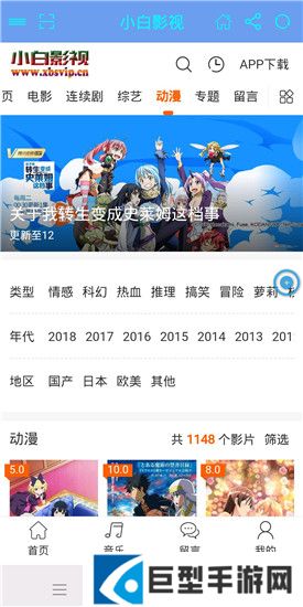 小白影院剪辑版